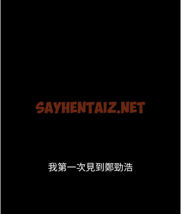 查看漫画友情萬睡 - 第84話-你只把我當炮友嗎? - sayhentaiz.net中的1777634图片