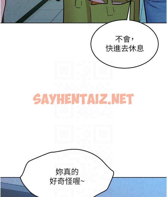 查看漫画友情萬睡 - 第84話-你只把我當炮友嗎? - sayhentaiz.net中的1777698图片