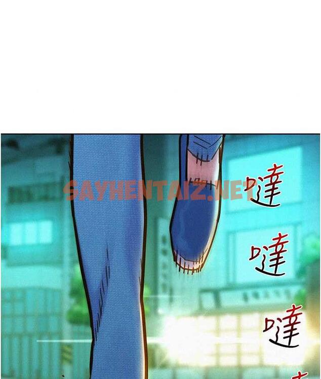 查看漫画友情萬睡 - 第84話-你只把我當炮友嗎? - sayhentaiz.net中的1777705图片