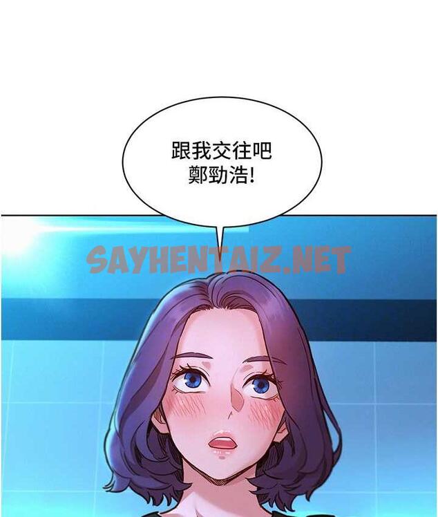 查看漫画友情萬睡 - 第84話-你只把我當炮友嗎? - sayhentaiz.net中的1777713图片