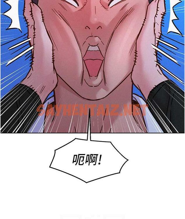 查看漫画友情萬睡 - 第84話-你只把我當炮友嗎? - sayhentaiz.net中的1777721图片