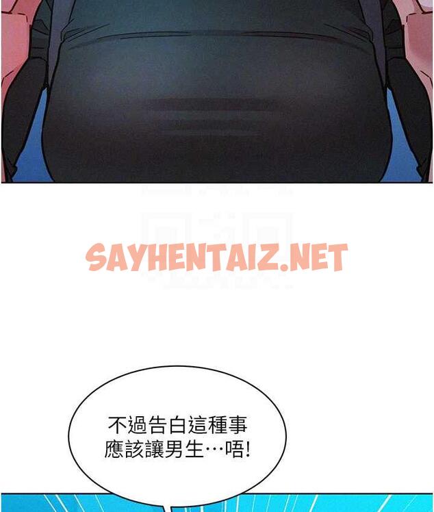 查看漫画友情萬睡 - 第84話-你只把我當炮友嗎? - sayhentaiz.net中的1777730图片