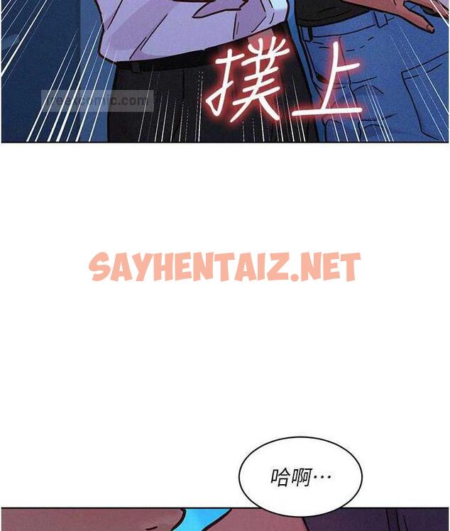 查看漫画友情萬睡 - 第84話-你只把我當炮友嗎? - sayhentaiz.net中的1777732图片