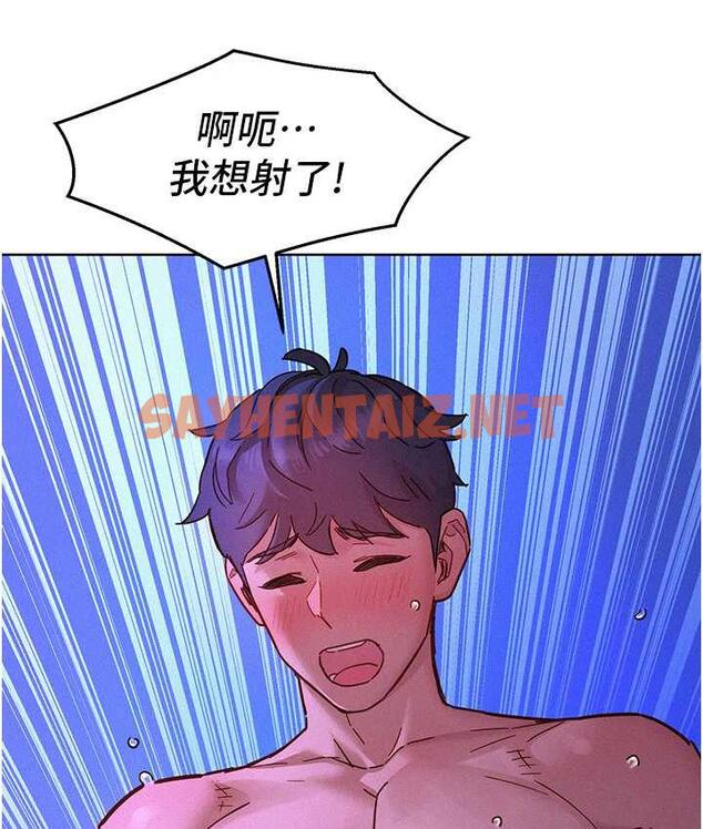 查看漫画友情萬睡 - 第84話-你只把我當炮友嗎? - sayhentaiz.net中的1777746图片