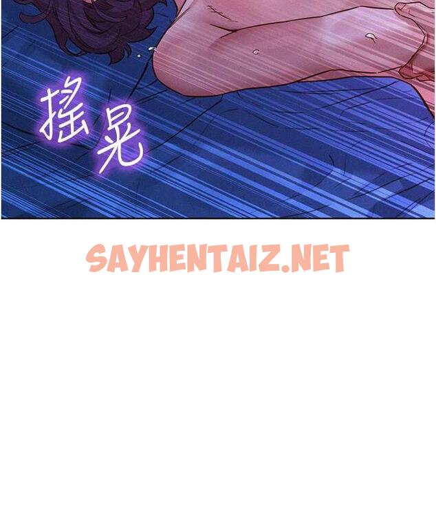 查看漫画友情萬睡 - 第84話-你只把我當炮友嗎? - sayhentaiz.net中的1777749图片