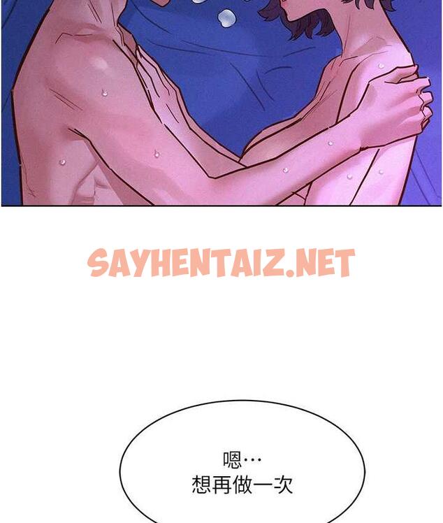 查看漫画友情萬睡 - 第84話-你只把我當炮友嗎? - sayhentaiz.net中的1777755图片