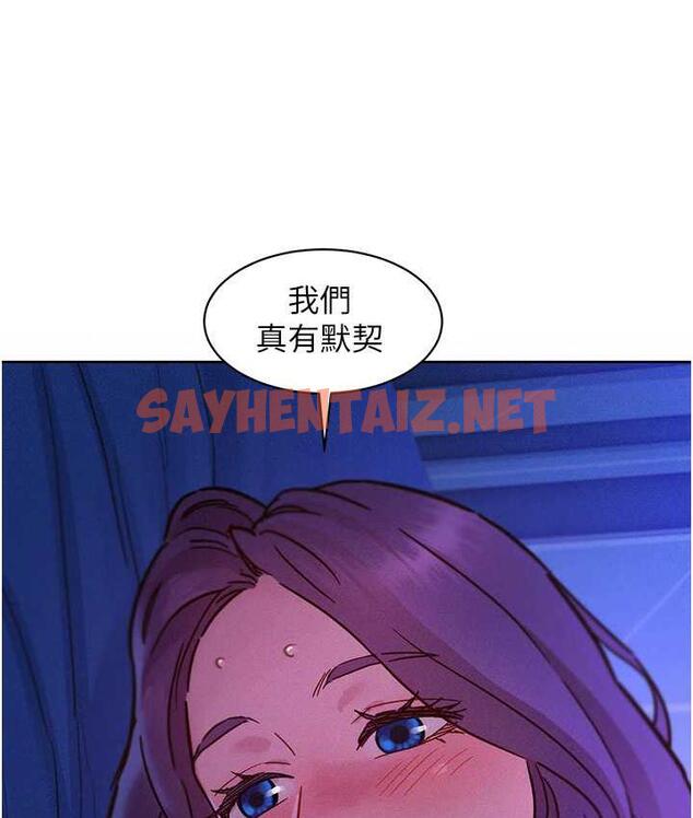 查看漫画友情萬睡 - 第84話-你只把我當炮友嗎? - sayhentaiz.net中的1777757图片