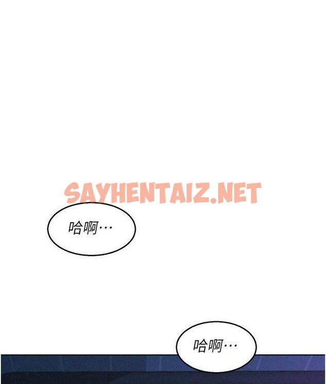 查看漫画友情萬睡 - 第85話-為「愛」捨棄男人的自尊心 - sayhentaiz.net中的1796853图片