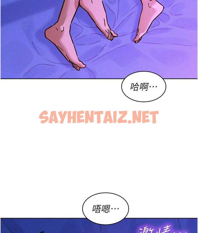 查看漫画友情萬睡 - 第85話-為「愛」捨棄男人的自尊心 - sayhentaiz.net中的1796866图片