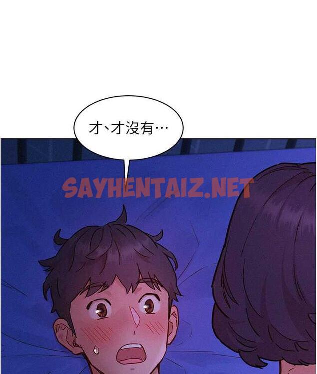 查看漫画友情萬睡 - 第85話-為「愛」捨棄男人的自尊心 - sayhentaiz.net中的1796876图片