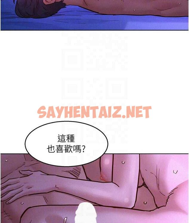 查看漫画友情萬睡 - 第85話-為「愛」捨棄男人的自尊心 - sayhentaiz.net中的1796882图片