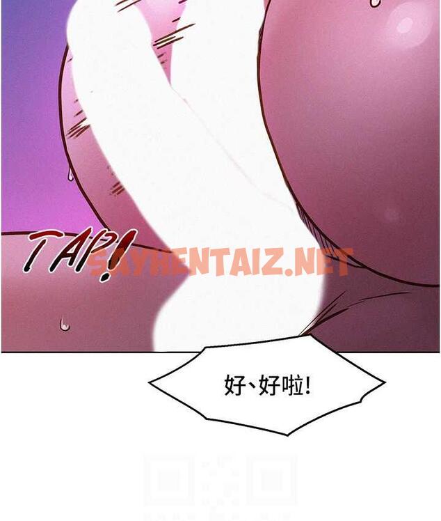 查看漫画友情萬睡 - 第85話-為「愛」捨棄男人的自尊心 - sayhentaiz.net中的1796928图片