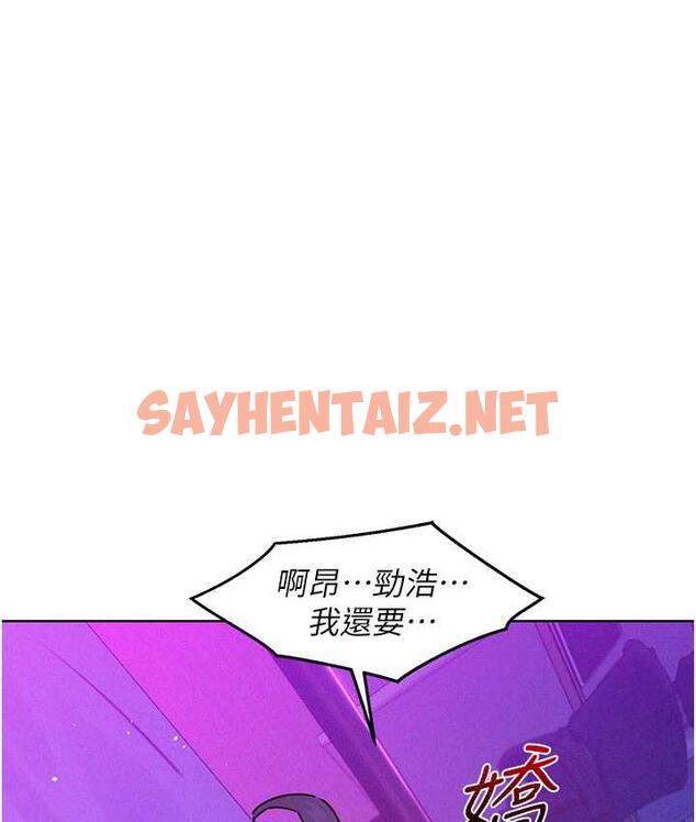 查看漫画友情萬睡 - 第85話-為「愛」捨棄男人的自尊心 - sayhentaiz.net中的1796971图片