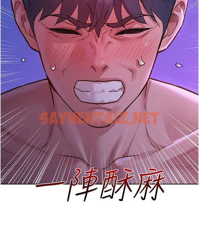 查看漫画友情萬睡 - 第85話-為「愛」捨棄男人的自尊心 - sayhentaiz.net中的1796986图片