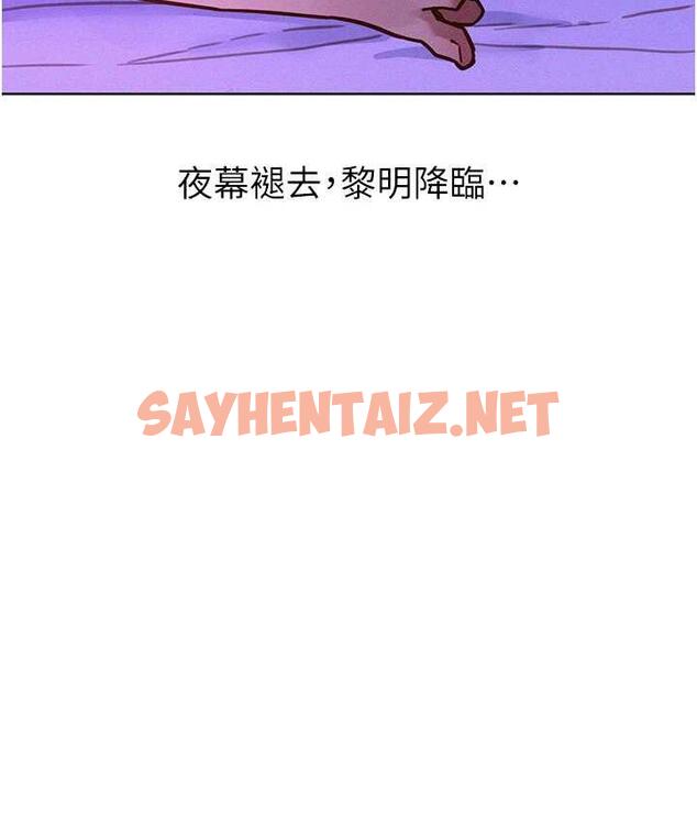 查看漫画友情萬睡 - 第86話-出爾反爾的渣男! - sayhentaiz.net中的1817204图片