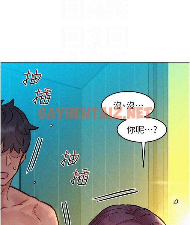 查看漫画友情萬睡 - 第86話-出爾反爾的渣男! - sayhentaiz.net中的1817215图片