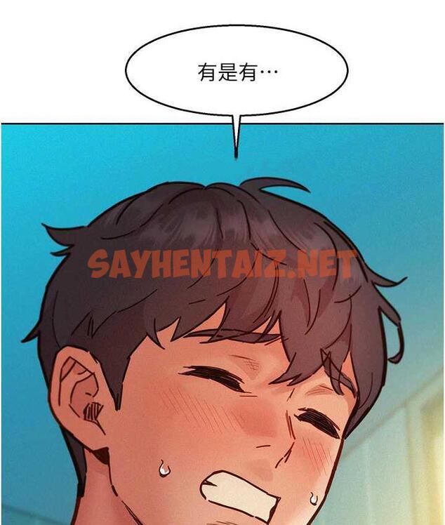 查看漫画友情萬睡 - 第86話-出爾反爾的渣男! - sayhentaiz.net中的1817218图片