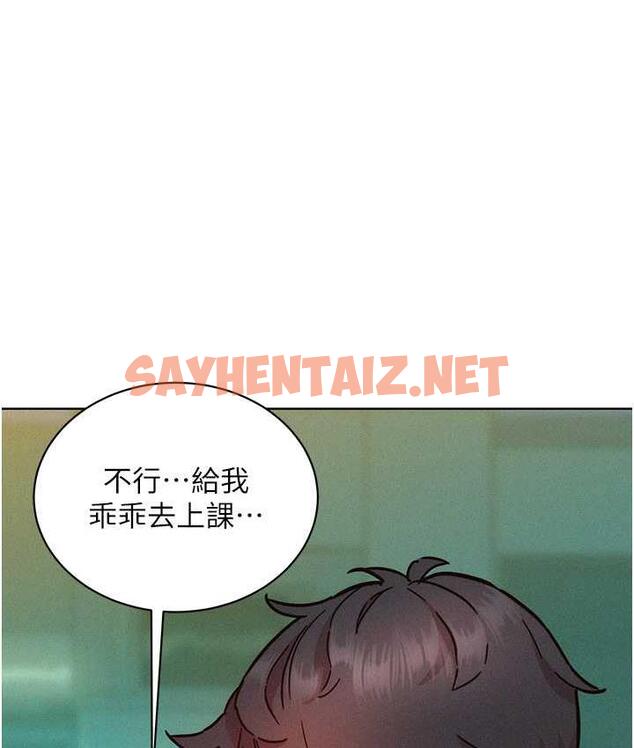 查看漫画友情萬睡 - 第86話-出爾反爾的渣男! - sayhentaiz.net中的1817223图片