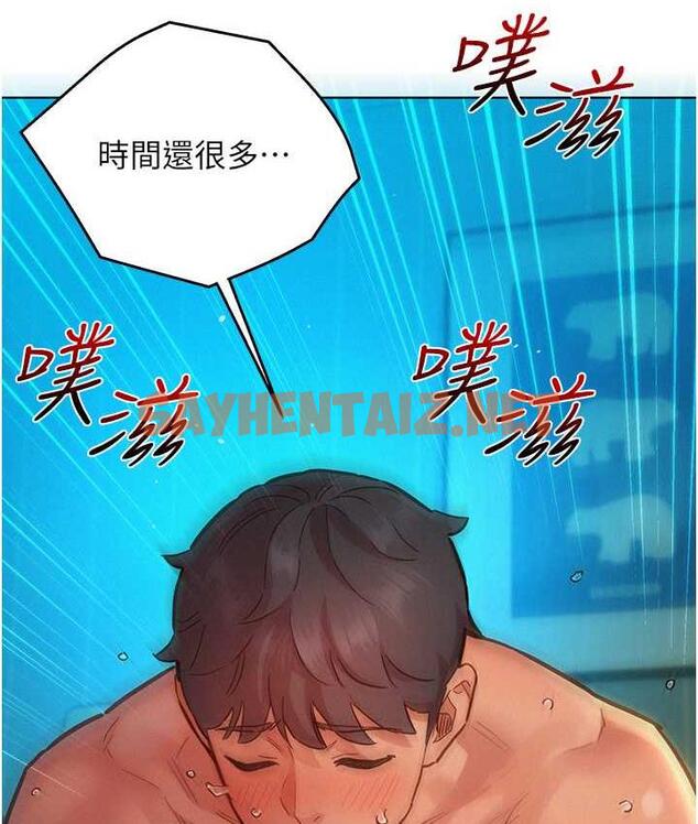 查看漫画友情萬睡 - 第86話-出爾反爾的渣男! - sayhentaiz.net中的1817230图片