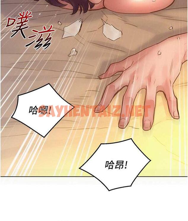 查看漫画友情萬睡 - 第86話-出爾反爾的渣男! - sayhentaiz.net中的1817232图片