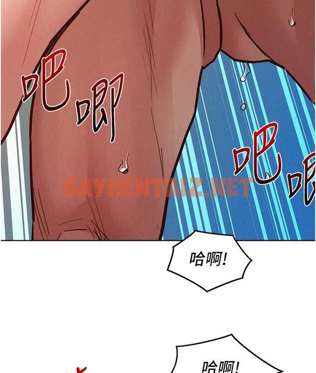 查看漫画友情萬睡 - 第86話-出爾反爾的渣男! - sayhentaiz.net中的1817236图片