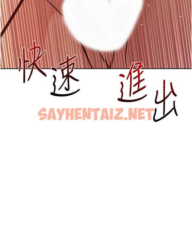 查看漫画友情萬睡 - 第86話-出爾反爾的渣男! - sayhentaiz.net中的1817238图片