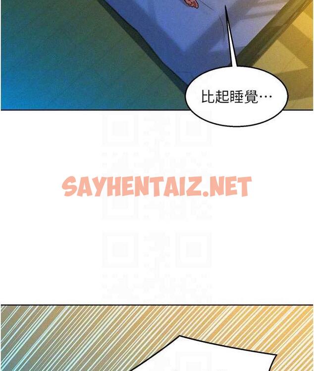 查看漫画友情萬睡 - 第86話-出爾反爾的渣男! - sayhentaiz.net中的1817242图片