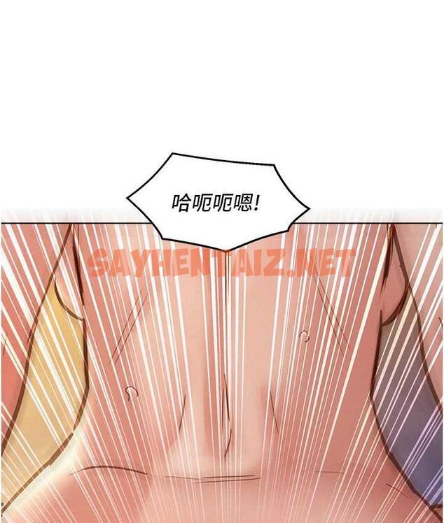 查看漫画友情萬睡 - 第86話-出爾反爾的渣男! - sayhentaiz.net中的1817256图片