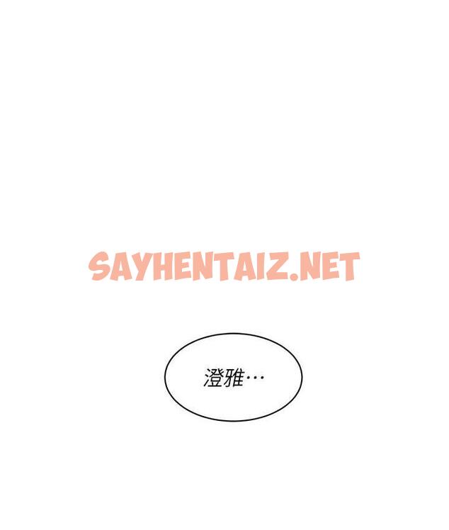 查看漫画友情萬睡 - 第86話-出爾反爾的渣男! - sayhentaiz.net中的1817258图片