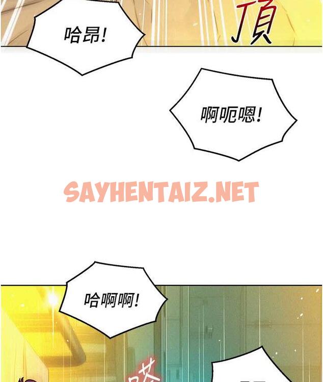 查看漫画友情萬睡 - 第86話-出爾反爾的渣男! - sayhentaiz.net中的1817275图片