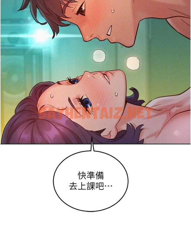 查看漫画友情萬睡 - 第86話-出爾反爾的渣男! - sayhentaiz.net中的1817293图片