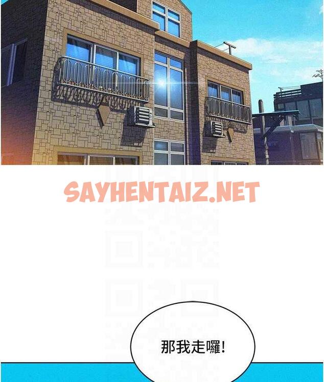 查看漫画友情萬睡 - 第86話-出爾反爾的渣男! - sayhentaiz.net中的1817295图片