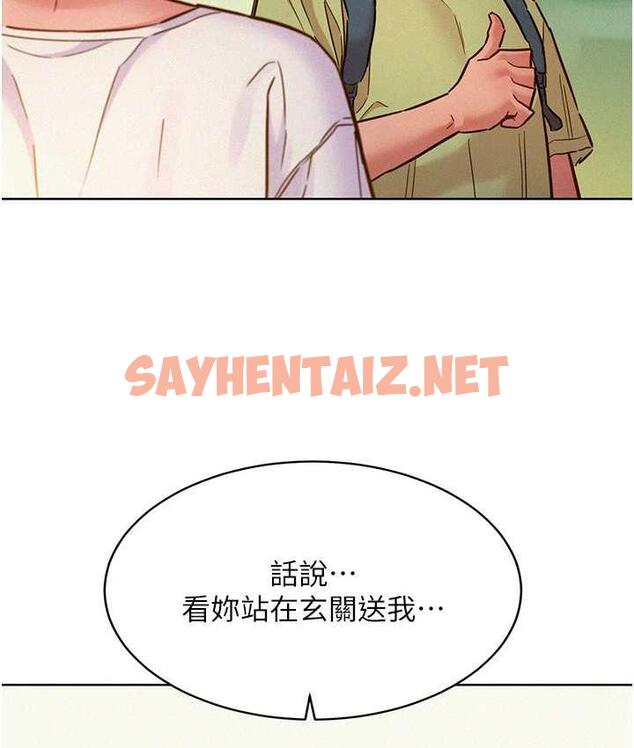 查看漫画友情萬睡 - 第86話-出爾反爾的渣男! - sayhentaiz.net中的1817299图片