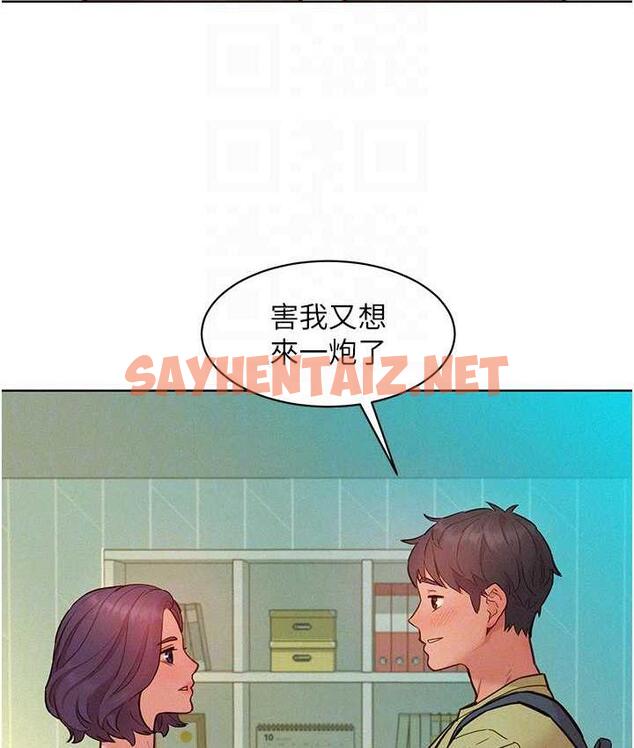 查看漫画友情萬睡 - 第86話-出爾反爾的渣男! - sayhentaiz.net中的1817302图片