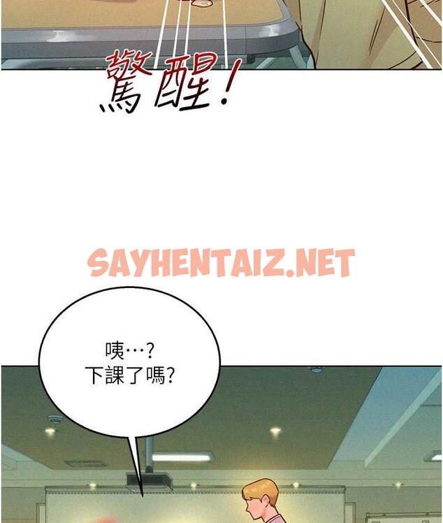 查看漫画友情萬睡 - 第86話-出爾反爾的渣男! - sayhentaiz.net中的1817313图片