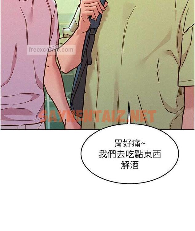 查看漫画友情萬睡 - 第86話-出爾反爾的渣男! - sayhentaiz.net中的1817317图片