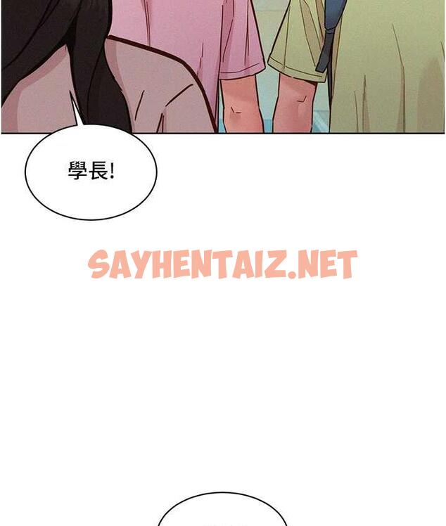 查看漫画友情萬睡 - 第86話-出爾反爾的渣男! - sayhentaiz.net中的1817319图片