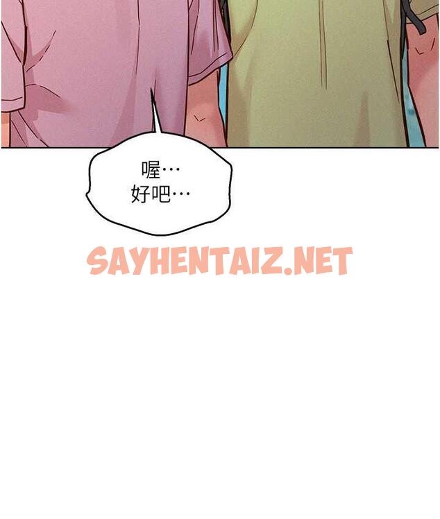 查看漫画友情萬睡 - 第86話-出爾反爾的渣男! - sayhentaiz.net中的1817327图片