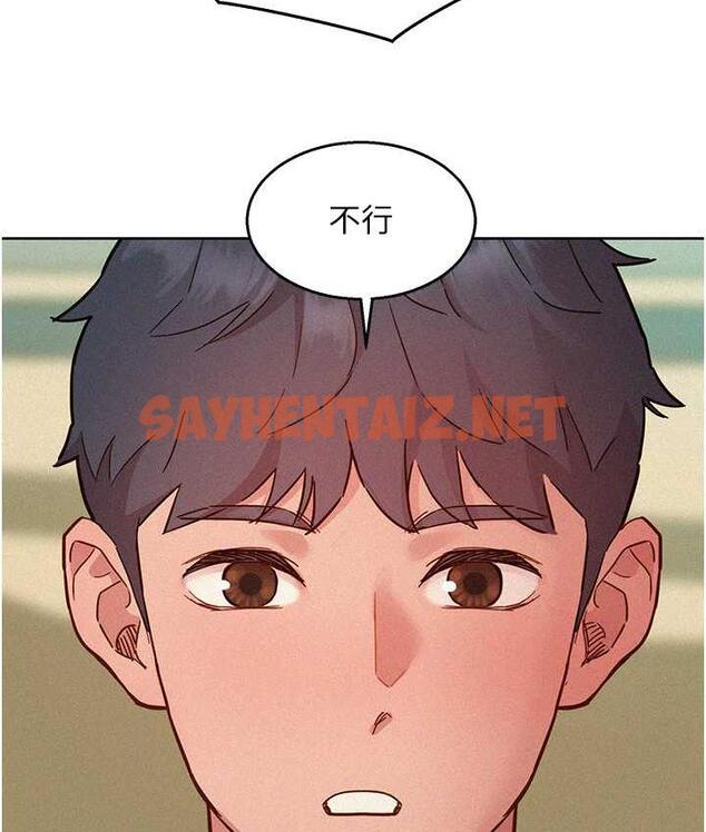 查看漫画友情萬睡 - 第86話-出爾反爾的渣男! - sayhentaiz.net中的1817340图片