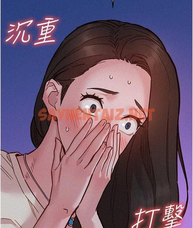 查看漫画友情萬睡 - 第86話-出爾反爾的渣男! - sayhentaiz.net中的1817346图片