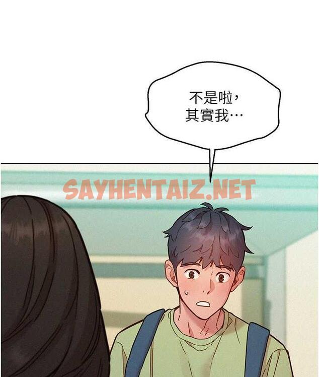 查看漫画友情萬睡 - 第86話-出爾反爾的渣男! - sayhentaiz.net中的1817348图片