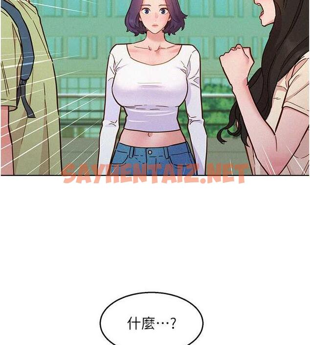 查看漫画友情萬睡 - 第87話-操到妳每天下不了床 - sayhentaiz.net中的1840678图片