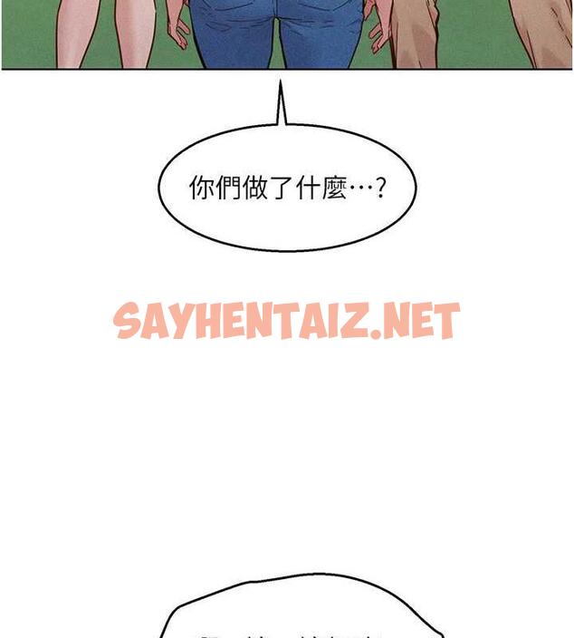 查看漫画友情萬睡 - 第87話-操到妳每天下不了床 - sayhentaiz.net中的1840682图片