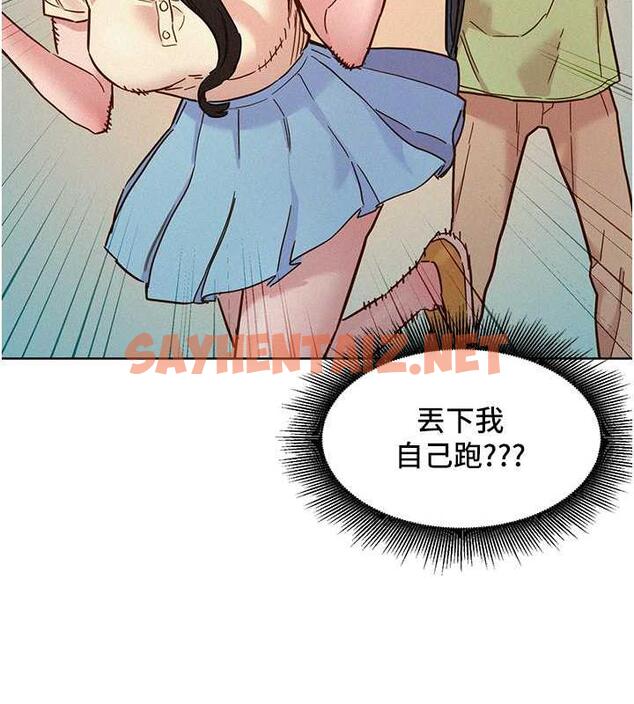 查看漫画友情萬睡 - 第87話-操到妳每天下不了床 - sayhentaiz.net中的1840686图片