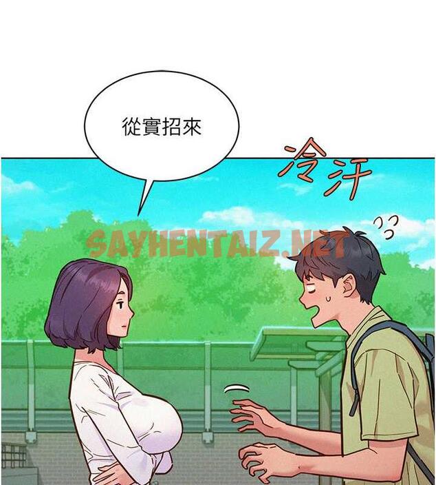 查看漫画友情萬睡 - 第87話-操到妳每天下不了床 - sayhentaiz.net中的1840687图片