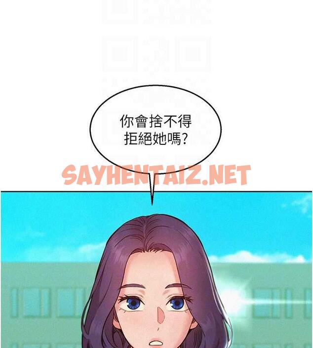 查看漫画友情萬睡 - 第87話-操到妳每天下不了床 - sayhentaiz.net中的1840692图片