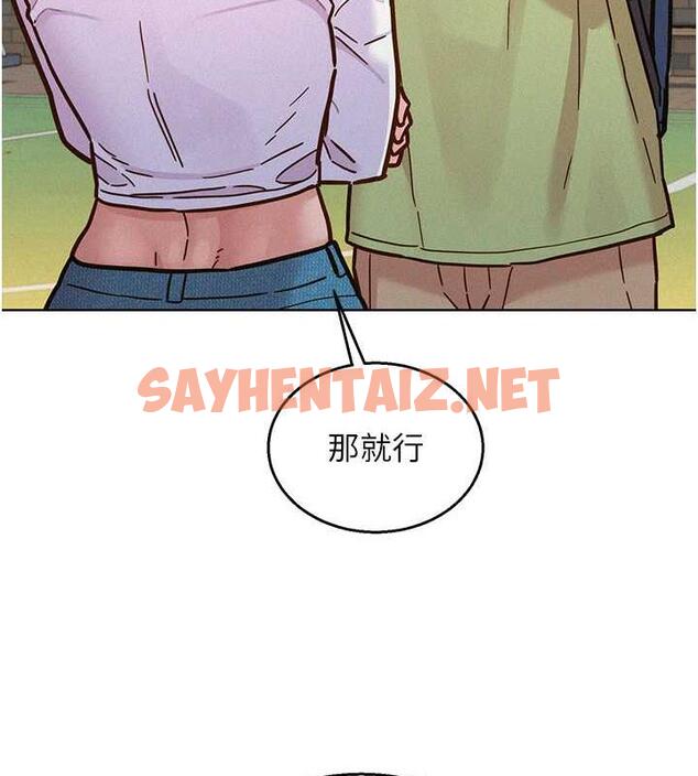 查看漫画友情萬睡 - 第87話-操到妳每天下不了床 - sayhentaiz.net中的1840695图片