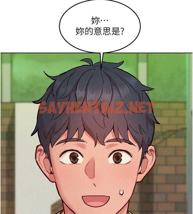 查看漫画友情萬睡 - 第87話-操到妳每天下不了床 - sayhentaiz.net中的1840696图片