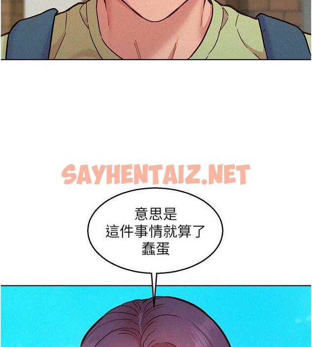 查看漫画友情萬睡 - 第87話-操到妳每天下不了床 - sayhentaiz.net中的1840697图片