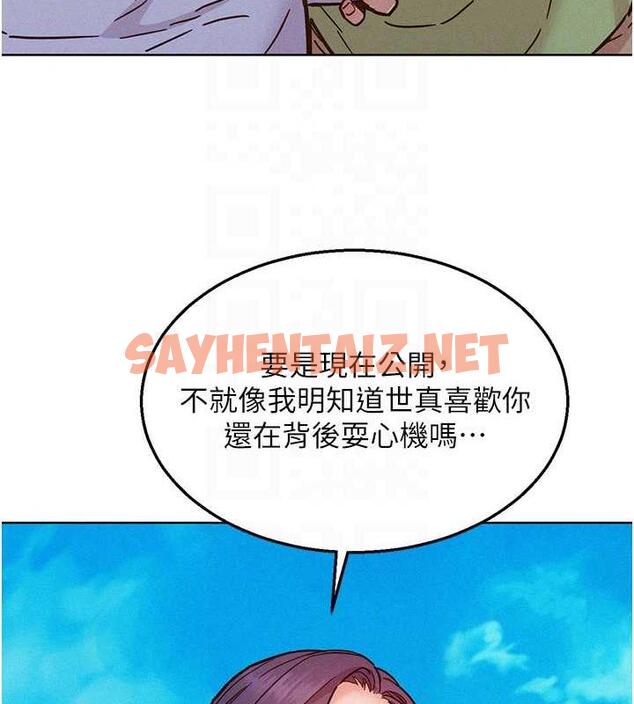 查看漫画友情萬睡 - 第87話-操到妳每天下不了床 - sayhentaiz.net中的1840703图片